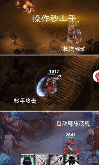 伊卡洛斯之子